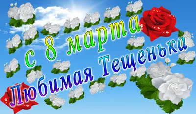 💐СТИХИ НА 8 МАРТА ДЛЯ ДЕТЕЙ💐 ЗАБИРАЙ СЕБЕ НА СТЕНУ! 👇 ЭТО МАМИН ДЕНЬ  День.. | ВКонтакте