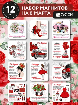 Бенто тортик на 8 марта маме на заказ по цене 1500 руб. в кондитерской  Wonders | с доставкой в Москве
