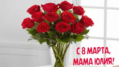 Что подарить маме на 8 Марта 🎁 лучшие идеи для подарков