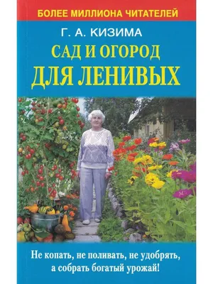 Сад для ленивых. Щиты и шлемы, это растение идеально для ленивого сада. |  Энциклопедия пионов | Дзен