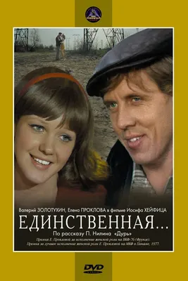 Елена Проклова отыграла пять спектаклей с переломом ноги: фото до  госпитализации