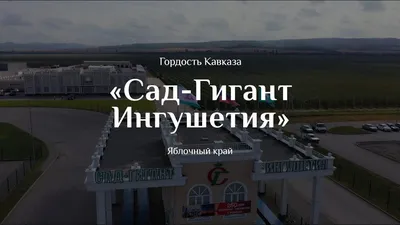 продается дом сад-гигант 1 отделение в Славянске-на-Кубани