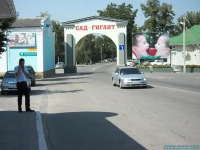Slavyansk-na-Kubani, arka v Sad-Gigant | Славянск-на-Кубани 2.0