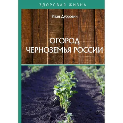 14 лучших растений для уличных кашпо | В цветнике (Огород.ru)