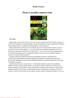Студия Дизайна Artgarden | Minsk