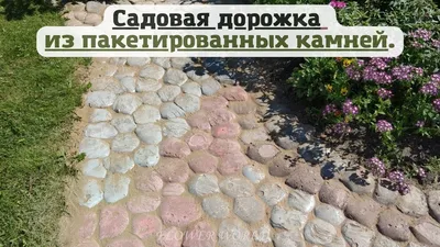 Сад камней своими руками: идеи использования камня в саду