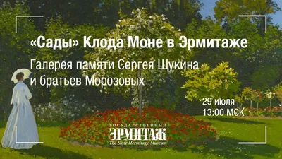 Дом Клода Моне (Maison de Claude Monet) Нормандия - фото, описание, адрес с  картой, отзывы, достопримечательноcти Франции