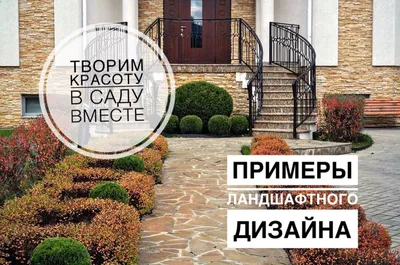 Сады мечты, парк в Красноярске — отзыв и оценка — Alyona Kuveko
