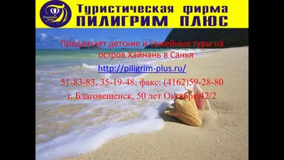 Отзыв о Отель Pearl River Garden 4* (Китай, о.Хайнань) | Китай в начало  коронавируса