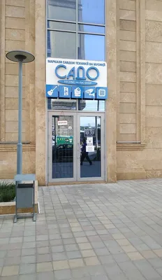 Садо\" в разделе \"Каталог. СВЕЖИЕ РОЛЛЫ\" по цене 305 руб