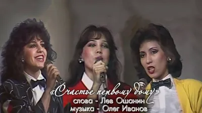 Парад ансамблей - музыкант: Александр Садо (гр. \"Аракс\")