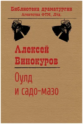 Анна Семенович подразнила поклонников фотосессией в стиле \"садо-мазо\"
