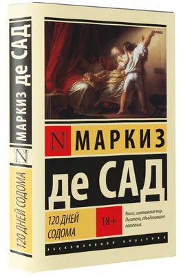 Newsweek (США): быть может, древний город был уничтожен метеоритом и стал  прообразом библейского рассказа о Содоме (Newsweek, США) | 07.10.2022,  ИноСМИ