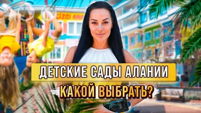 Квартиры с видом на море в Алании в коттеджном комплексе