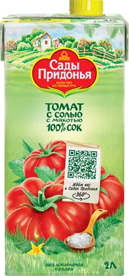 Сок Сады Придонья зеленое яблоко 0.2л с 4месяцев
