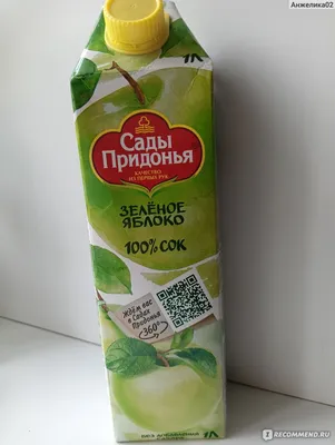 Сок «Сады Придонья» яблочный, 1 л. - Каталог товаров