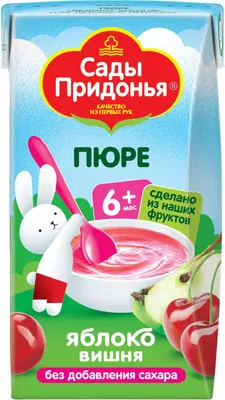 Соки Сады придонья