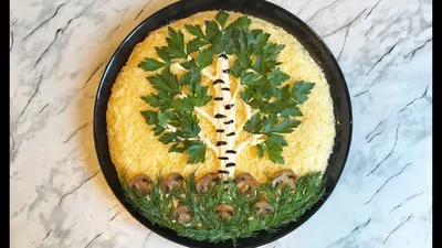 Салат \"Березка\" / Salad \"Birch\" / Салат с Курицей / Праздничный Салат -  YouTube