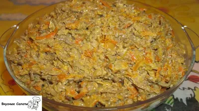Корейский салат с морковью, печенью и репчатым луком