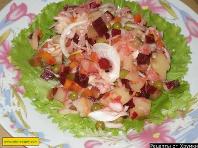 Салат из вареных овощей и фасоли рецепт с фото пошагово - 1000.menu