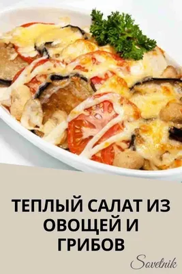 Салат огурец помидор яйцо рецепт фото пошагово и видео - 1000.menu