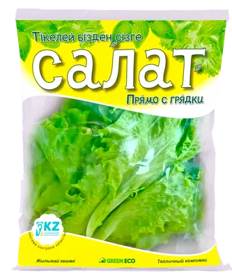 Листья салата