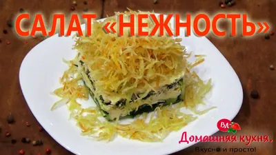 Салат с жареным картофелем, свеклой и мясом рецепт – Европейская кухня:  Салаты. «Еда»