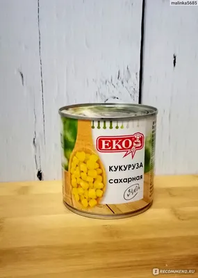 Салат с консервированной фасолью, кукурузой и грецкими орехами
