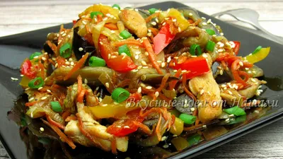 Готовлю баклажаны с курицей и овощами. Получается очень вкусно: секрет в  соусе (делюсь рецептом теплого салата с курицей) | Вкусные идеи от Натали |  Дзен