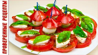 Салат с рукколой, помидорами Черри и моцареллой | boda.еда | Дзен