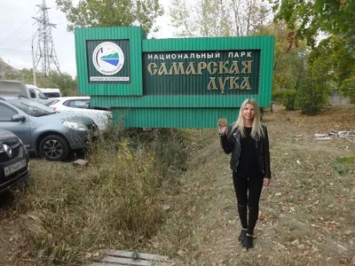 Нацпарк Самарская Лука: последние новости на сегодня, самые свежие сведения  | 63.ru - новости Самары