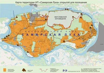 Самарская Лука - уникальная природная достопримечательность