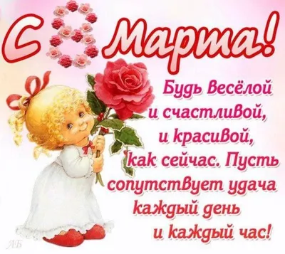 ОБАЛДЕННАЯ ПЕСНЯ НА 8 МАРТА! Красивое поздравление с 8 марта! Музыкальная  видео открытка ! 8 марта! - YouTube