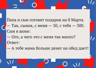 Поздравления с 8 Марта: картинки, открытки и стихи