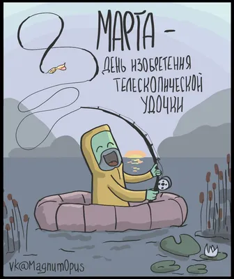 Шутки про 8 Марта: лучшие анекдоты и приколы