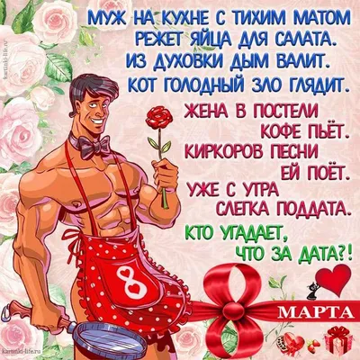 Поздравления с 8 марта для любимой, мамы, бабушки - в стихах, прозе,  открытках и видео