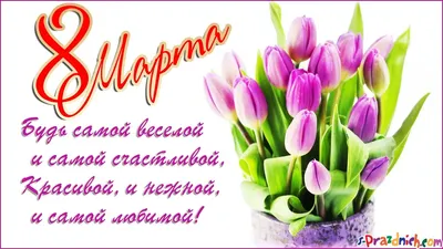 SINCE MARCH 8, LOVELY WOMEN! - YouTube