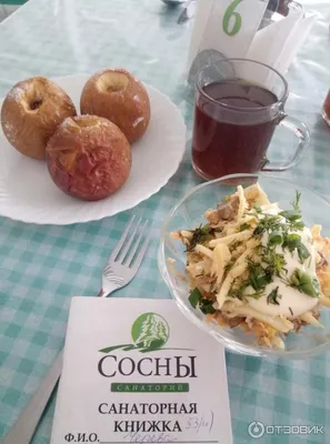 Турфирма Три Континента