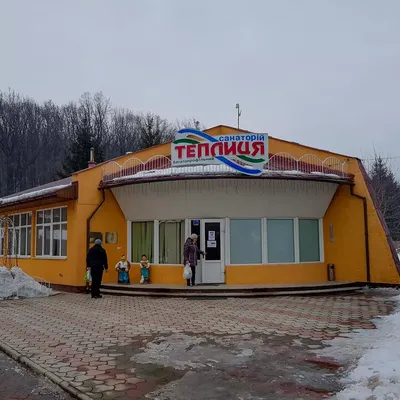Санаторий \"Теплица\" Виноградов, Закарпатье | Цены и отзывы 2022