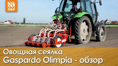 Сеялки зерновые, травяные, пневматические купить от производителя —  БобруйскАгроМаш