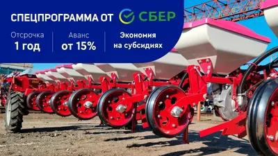 Сеялка мелкосемянных культур СМКР-9/2К - Научно-производственная компания  \"Роста\"