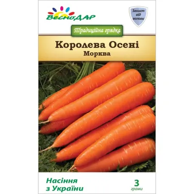 Агробиоцентр Семена моркови