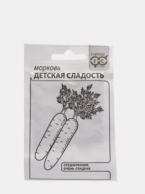 Семена Моркови ПОИСК Шантенэ Королевская (драже) 300 шт — цена в Оренбурге,  купить в интернет-магазине, характеристики и отзывы, фото