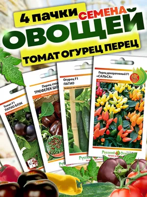 Семена овощей Русский огород 303400 Овсяный корень Устричный корешок 1 г -  купить в Москве, цены на Мегамаркет