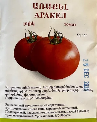 https://gryadka.in.ua/ru/yak-vybraty-nasinnia-ovochiv-dlia-vashoho-sadu-pidkazky-ta-rekomendatsii/