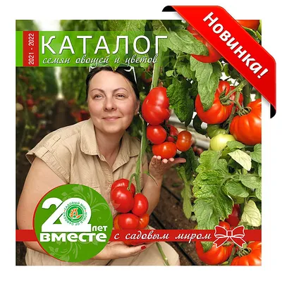 СЕМЕНА ОВОЩЕЙ КАБАЧОК «ЗОЛОТОЙ КЛЮЧИК» 16 | ONLINE-TRIUMPH.RU
