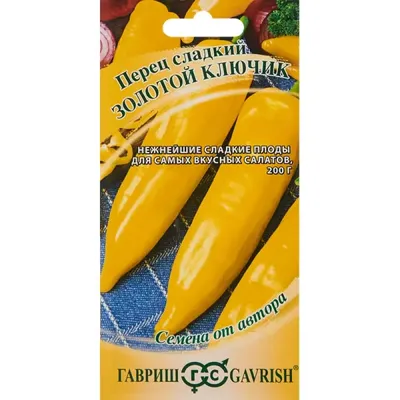 ≡ Семена овощей и ягод в Украине — ОЛДИ