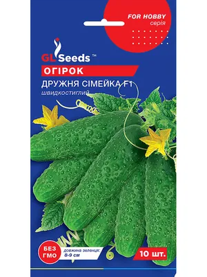 Семена овощей Гавриш перец Золотой ключик купить от 33 руб в Старом Осколе,  сравнить цены - SKU12976479
