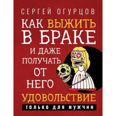 Сергей Огурцов | ВКонтакте