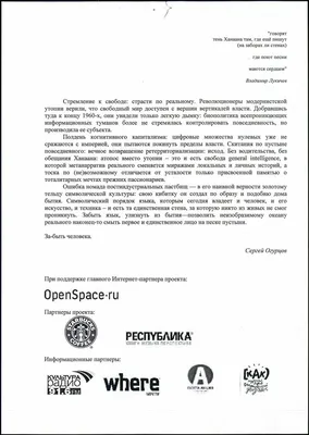 Кирилл Корчагин. Памяти логического позитивизма. С предисловием С. Огурцова